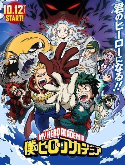 Постер аниме  Boku no Hero Academia TV-4 