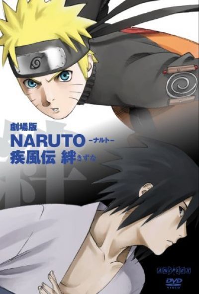 Постер аниме  Gekijouban Naruto Shippuuden: Kizuna 