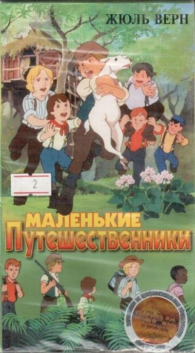 Постер аниме  The story of 15 boys