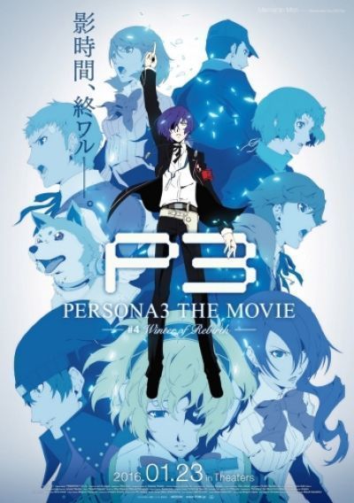 Постер аниме  Persona 3 the Movie: Winter of Rebirth 