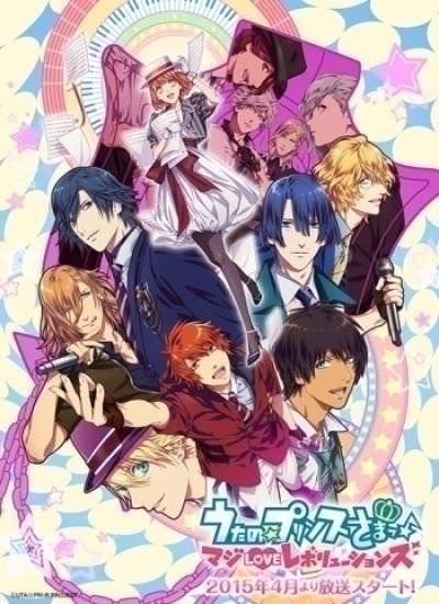 Постер аниме  Uta no Prince-sama: Maji Love Revolutions 