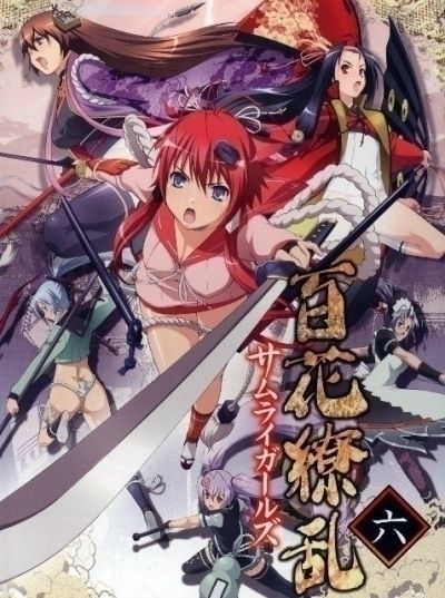 Постер аниме  Hyakka Ryouran: Samurai Bride 