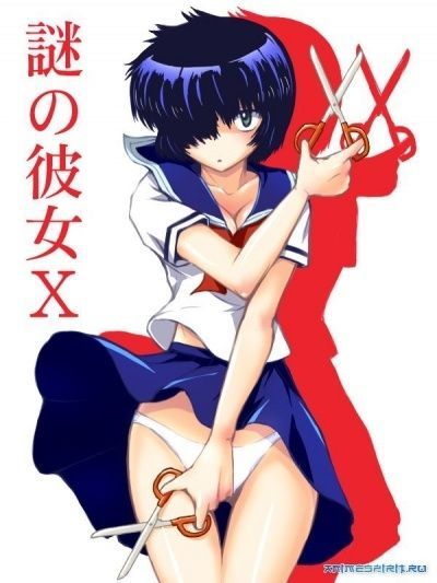 Постер аниме  Nazo no Kanojo X OVA