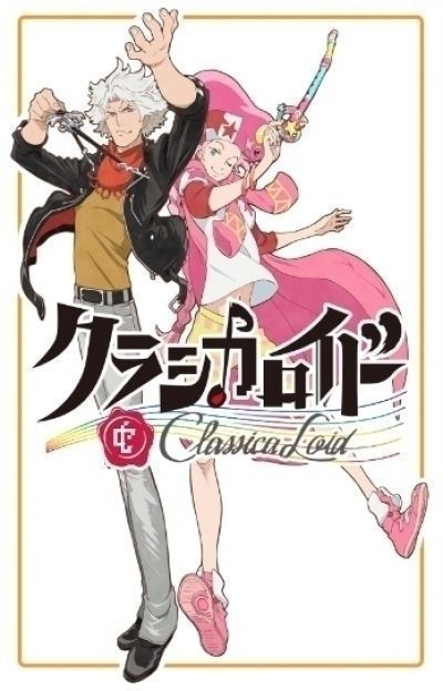 Постер аниме  Classicaloid 