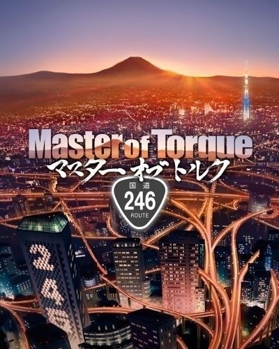 Постер аниме  Master of Torque Season 2