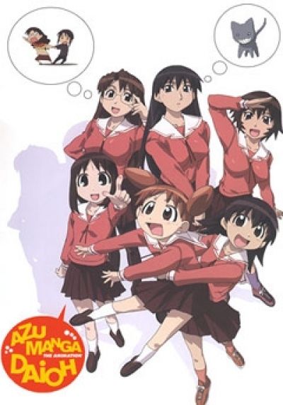 Постер аниме  Azumanga Daioh 