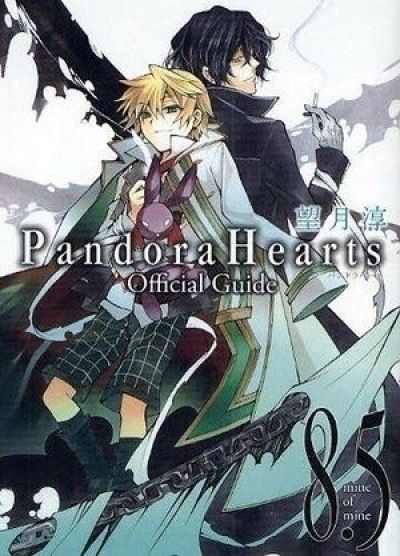 Постер аниме  Pandora Hearts 
