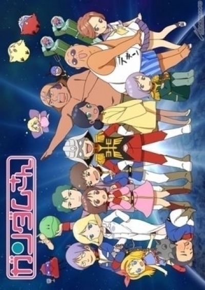 Постер аниме  Gundam-san 