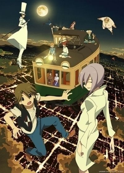 Постер аниме  Uchouten Kazoku TV-2 