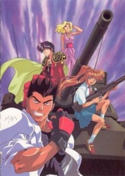 Постер аниме Те, кто охотятся на эльфов (1й сезон)