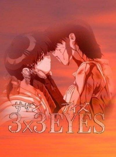 Постер аниме  Eyes 3x3 OVA