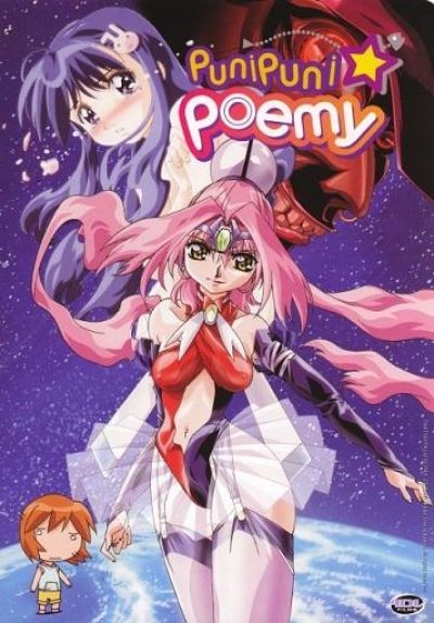 Постер аниме  Puni Puni Poemy OVA 