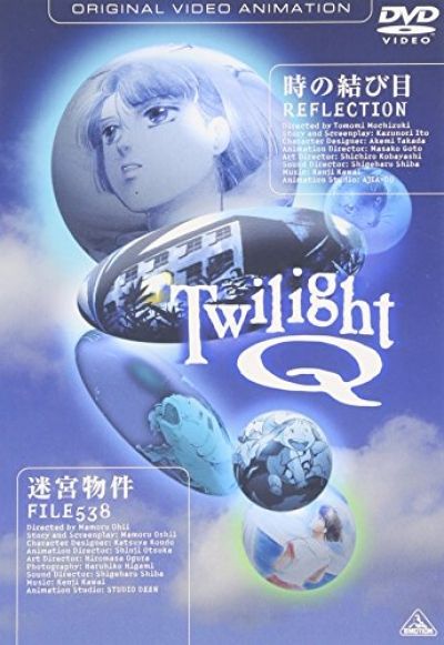 Постер аниме  Twilight Q 
