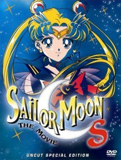 Постер аниме  Sailor Moon S Movie: Hearts in Ice 