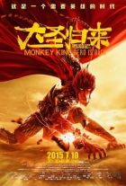 Постер аниме Король обезьян: Возвращение Героя