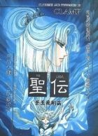 Постер аниме Священная Риг-Веда OVA