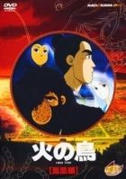 Постер аниме Жар-птица: Глава о Фениксе 