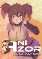 Постер аниме [AniZor] #20 Март 2015 (Предварительный обзор аниме)