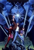 Постер аниме Детонатор Оргуна OVA