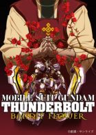 Постер аниме Мобильный воин Гандам: Грозовой сектор - Бандитский цветок