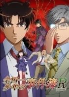 Постер аниме Дело ведет юный детектив Киндайчи: Возвращение ТВ-2