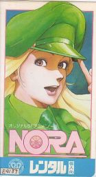 Постер аниме Нора