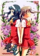 Постер аниме Касимаси: Девушка встречает девушку