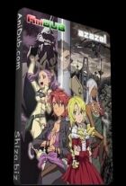 Постер аниме Иной мир – легенда Святых Рыцарей OVA