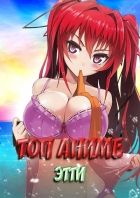 Постер аниме Топ-10 Самых Эротичных Аниме