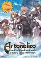 Постер аниме Ар-Тонэлико OVA