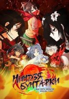 Постер аниме Ниндзя бунтарки: Мастера ниндзя - Демоны Токио