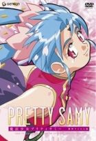 Постер аниме Девочка-волшебница Красотка Самми OVA