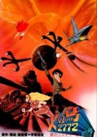 Постер аниме Жар-птица 2772: Космозона Любви OVA