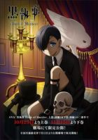 Постер аниме Тёмный дворецкий: Глава об убийстве