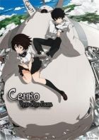 Постер аниме Сенко: Чудо-Юдо гость OVA