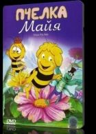 Постер аниме Пчелка Майя
